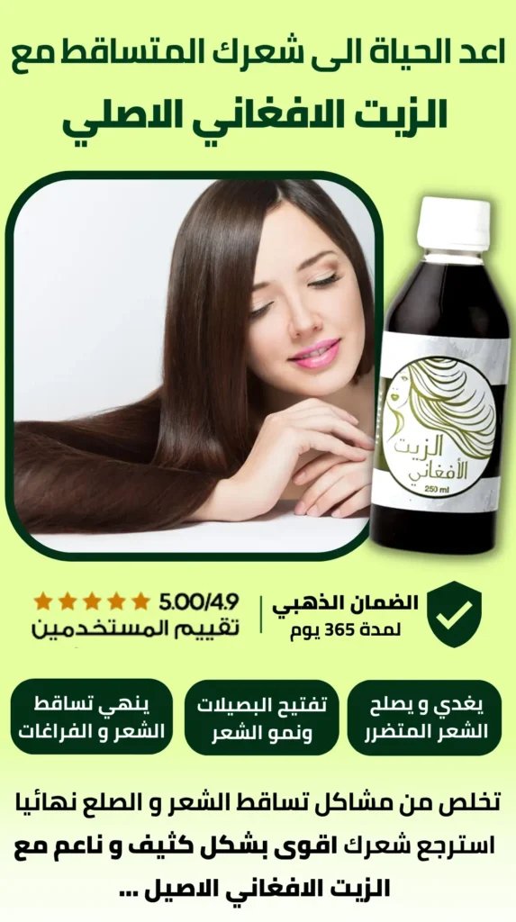 آراء العملاء